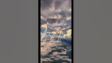 قرآن كريم انا اعطيناك الكوثر فصلي لربك وانحر