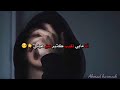 محمد الشحي جنني حصريأ 2016 محمد الشحي جنني حصريأ 2016