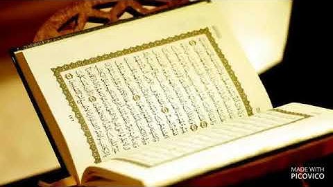 القارئ عبدالله رضوان / ماتيسر من سورة البقرة