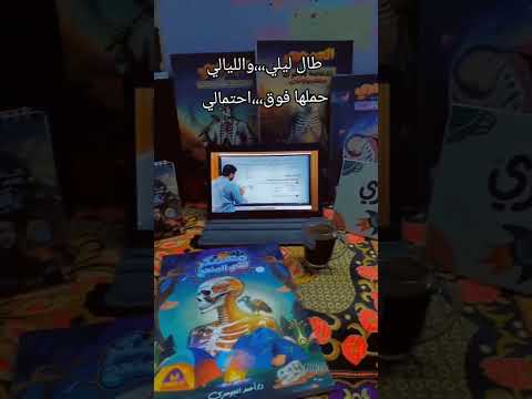طال ليلي تحفيز ثانويه عامه 2025 تحفيز الذات اكسبلور ثانوية عامة ترند
