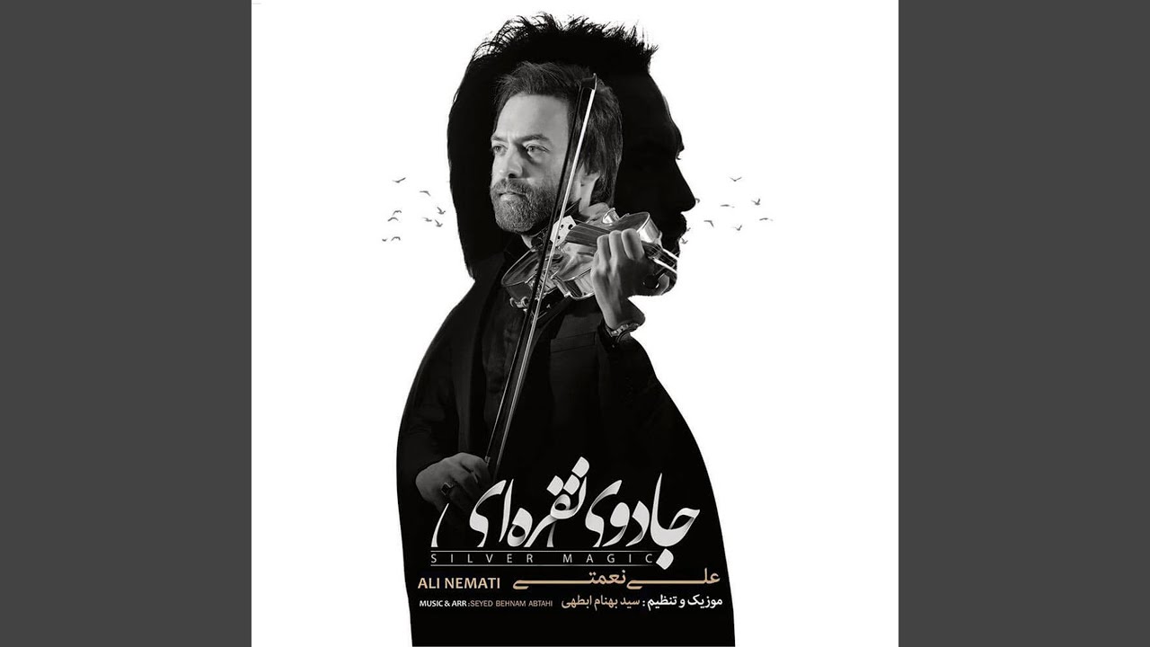 Watch Tavalod on YouTube Watch Tavalod on YouTube