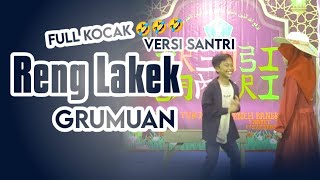 FULL KOCAK ||Reng Lakek Grumuan ||Fathur & Ririn