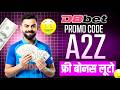 DB Bet Promo Code 2026🤑 || Get Up to 300% BONUS Instantly