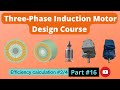 Analytic efficiency calculation 2/4 (3-ph Induction Motor Design Course #16)
