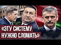 Экс-сотрудник АБФФ разнес федерацию: велопробег за Лукашенко, договорняки, деньги судьям и скандалы