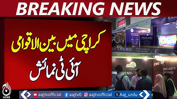 Karachi IT Expo | International Technology Exhibition | Tech Event 2025 - Pakistan news