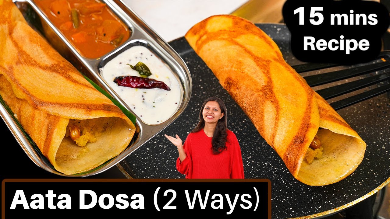 परफेक्ट आटा डोसा कैसे बनाते है | Aata Dosa Recipe | Masala Dosa | Instant Dosa Recipe |Kabitaskitcen | Kabita Singh | Kabita