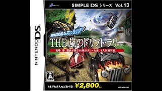 【中古】「非常に良い」SIMPLE DS シリーズVol.13 THE 嵐のドリフト・ラリー Simple DSシリーズ Vol.13 : THE 嵐のドリフト・ラリー (jp) - YouTube