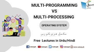 Multi-Programming Vs Multi Processing, Computer Science Lecture | Sabaq.pk