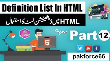 Definition List In HTML5 Hindi / Urdu Tutorials HTML5 Tutorials For Beginners Urdu / Hindi Part 12