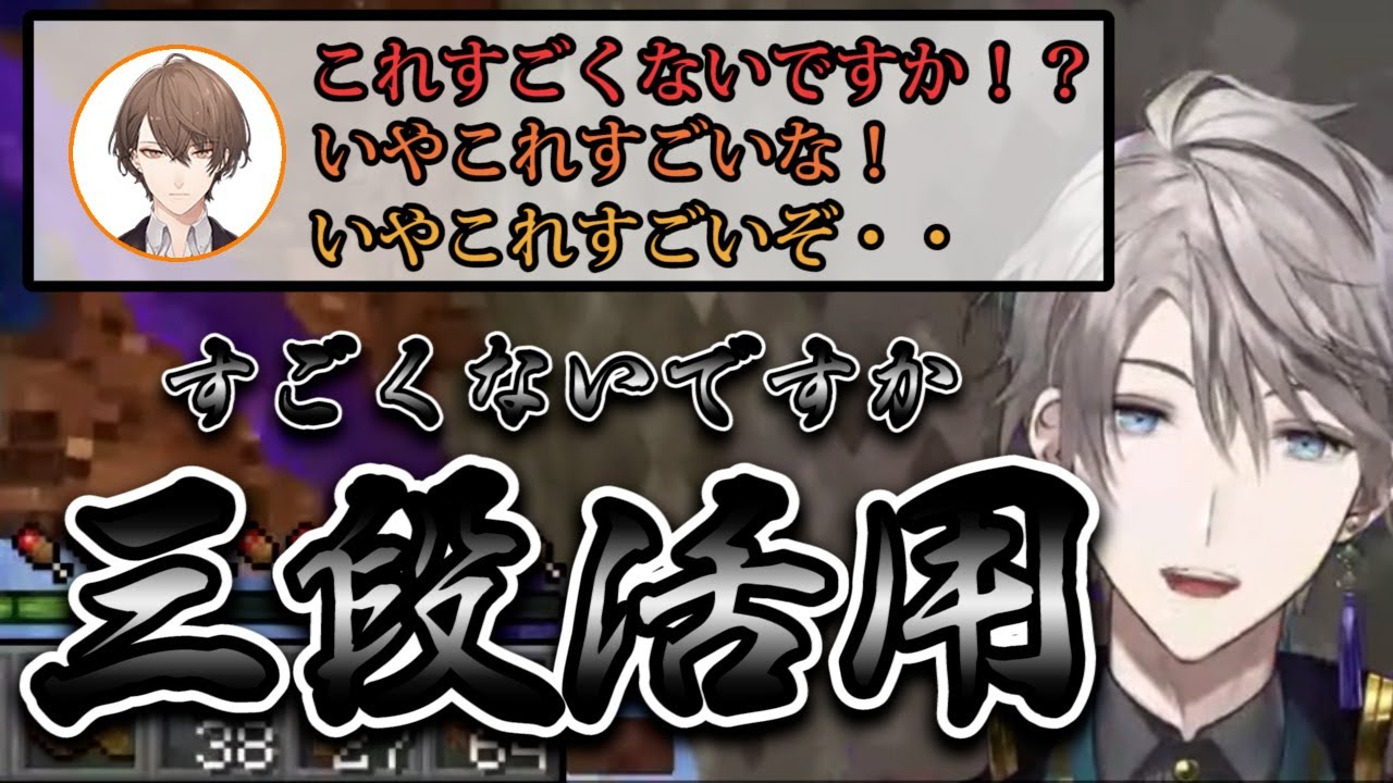 解説 加賀美社長の すごくないですか を解説する研究者甲斐田晴 甲斐田晴 にじさんじ切り抜き Youtube