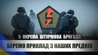 День української піхоти⚔