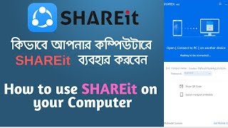 how to download and install shareit pc/laptop in 2019 screenshot 1