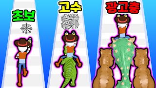 달릴수록 진화하는 공룡?! / 합체 진화까지 했더니?? [Monster Catch Run]