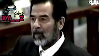 صدام حسين مع شيله
