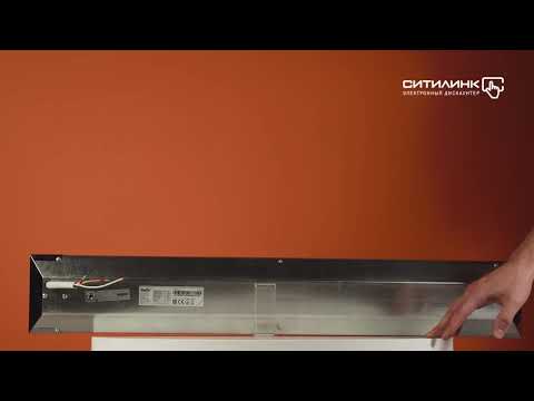 Обзор инфракрасного обогревателя BALLU BIH-APL-0.6 | Ситилинк