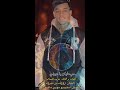 رؤوف حي عليكن يا عيوني  