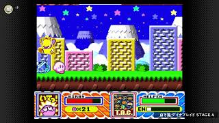 【星のカービィ スーパーデラックス】BGM キャンディ山 【100分耐久】 screenshot 5