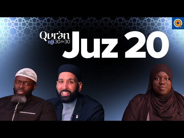 Why We Face Trials | Ustadha Fatima Lette | Juz 20 Qur'an 30 for 30 S5 class=