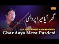 Ghar aaya mera pardesi  violin  dhol  raees ahmad khan violinist  liaqat ali khan dhol master