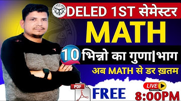 Deled first semester math class /up deled first semester math class/pariksha veer