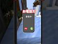 久々のアイツから電話がきた #shorts #vtuber #紅月ナギ