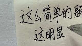 Practical Chinese Test