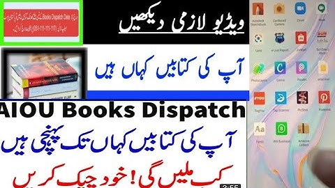 How to get aiou books dispatch status on mobile 2021 ||  books not received || books dispatch status
