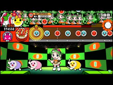 太鼓の達人 ムラサキ M.S.S.Planet 全良