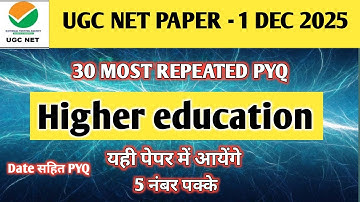 UGC NET PAPER - 1 2025 | Higher Education | MOST REPEATED PYQ / MCQ #ugcnetpaper1 #ugcnet2025 #ugc