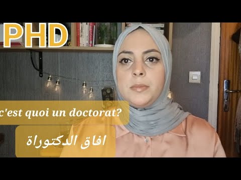 Pourquoi faire un Doctorat?!! ماهي آفاق الدكتوراة لماذا ادرس الدكتوراة!!