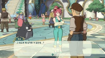 Ni No Kuni: Cross Worlds (제 2의 나라) - MMORPG Gameplay (Android) part 39
