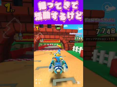 夜になると眠くなりますどうしたらいいでしょう #shorts