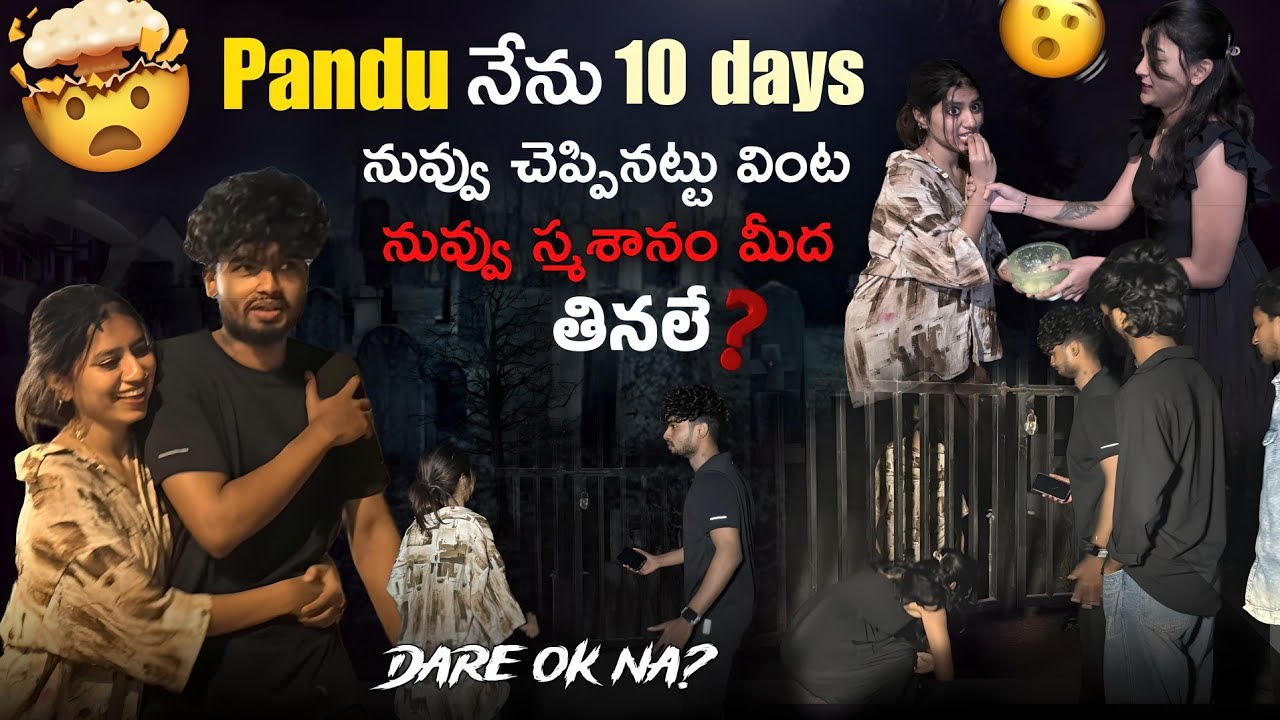 Pandu నేను 10 days నువ్వు చెప్పినట్టు వింటేనువ్వు స్మశానం మీద తినలే dare ok na