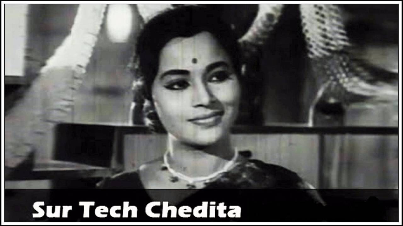 Apradh Marathi Movie Sur Tech Chedita Singer, Mahendra Kapoor Marathi Film, Apradh