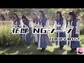 【日本語字幕】花郎 NGシーン 撮影風景 メイキングまとめてみました☺️🌸［花郎翻訳あり］［화랑］［Hwarang］