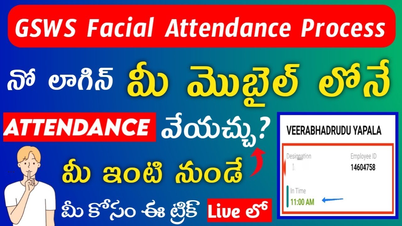 Gsws Facial Attendance Login Process Gsws Face Attendance gsws-facial-attendance-login-process-gsws-face-attendance