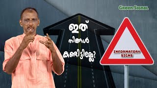 Green Signal  | Informatory Road Signs | Road Safety | Episode 5