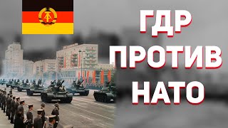 ГДР против НАТО. WARNO. Битва у двух Озер. Тактика, стратегия, анализ боя.