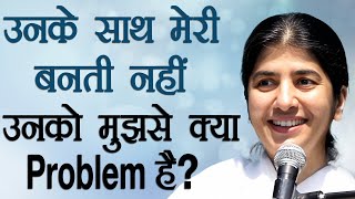 We Don't Get Along, They Have A Problem With Me Always: Part 3: Subtitles English: BK Shivani