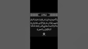#اكسبلور #لايك القرآن الكريم سورة القمر آيه ٤٧-٥١