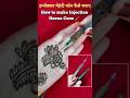 How to make injectionsyringe mehndi cone  injection heena cone mehndi injectionmehndi