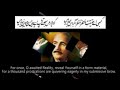 Kabi Ha Haqiqat E Muntazar کبھی اے حقیقت منتظر نظر آ لباس مجاز میں Kabi Ha Haqiqat E Muntazar کبھی اے حقیقت منتظر نظر آ لباس مجاز میں