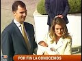 La Infanta Leonor presentada en público por  los Príncipes de Asturias, Felipe y Letizia (2005)