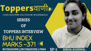 Toppersवाणी|TOPPERS INTERVIEW|EPISODE 1|BCOM ENTRANCE EXAM|BHU|SNEHA AGARWAL|CUET|NTA|CRACKITCET|