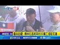 台灣罷免運動的失利