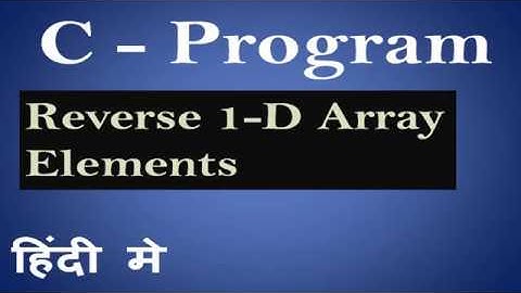 C Program to Print 1 Dimensional  Array elements in reverse order in Hindi 34