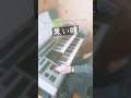 ^【黒い瞳♪】Otchi Tchorniya/Dark Eyes ロシア民謡