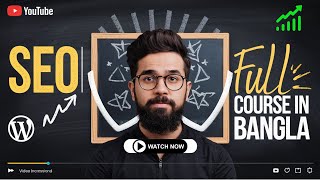 SEO Full Course in Bangla 2024 | Class-4 | ON Page SEO Bangla Tutorial 2024