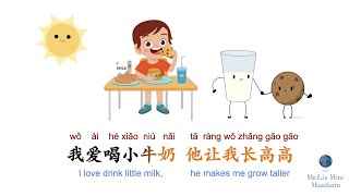 早上好 | 儿歌精选｜Good morning | kids song | Sing along | Chinese | English | Lyrics